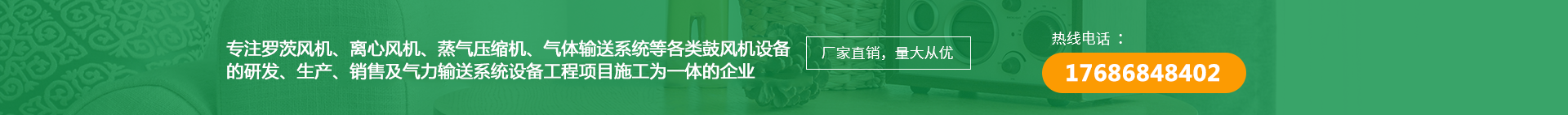 罗茨鼓风机型号参数表